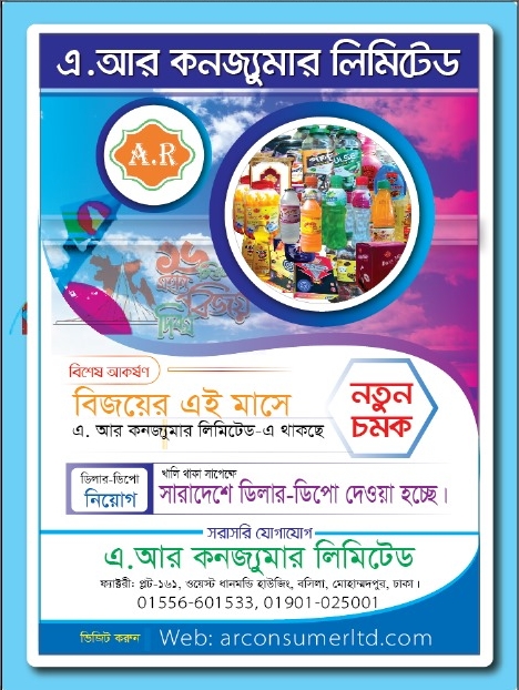 Paper Add.