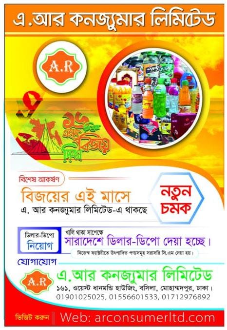 Paper Add
