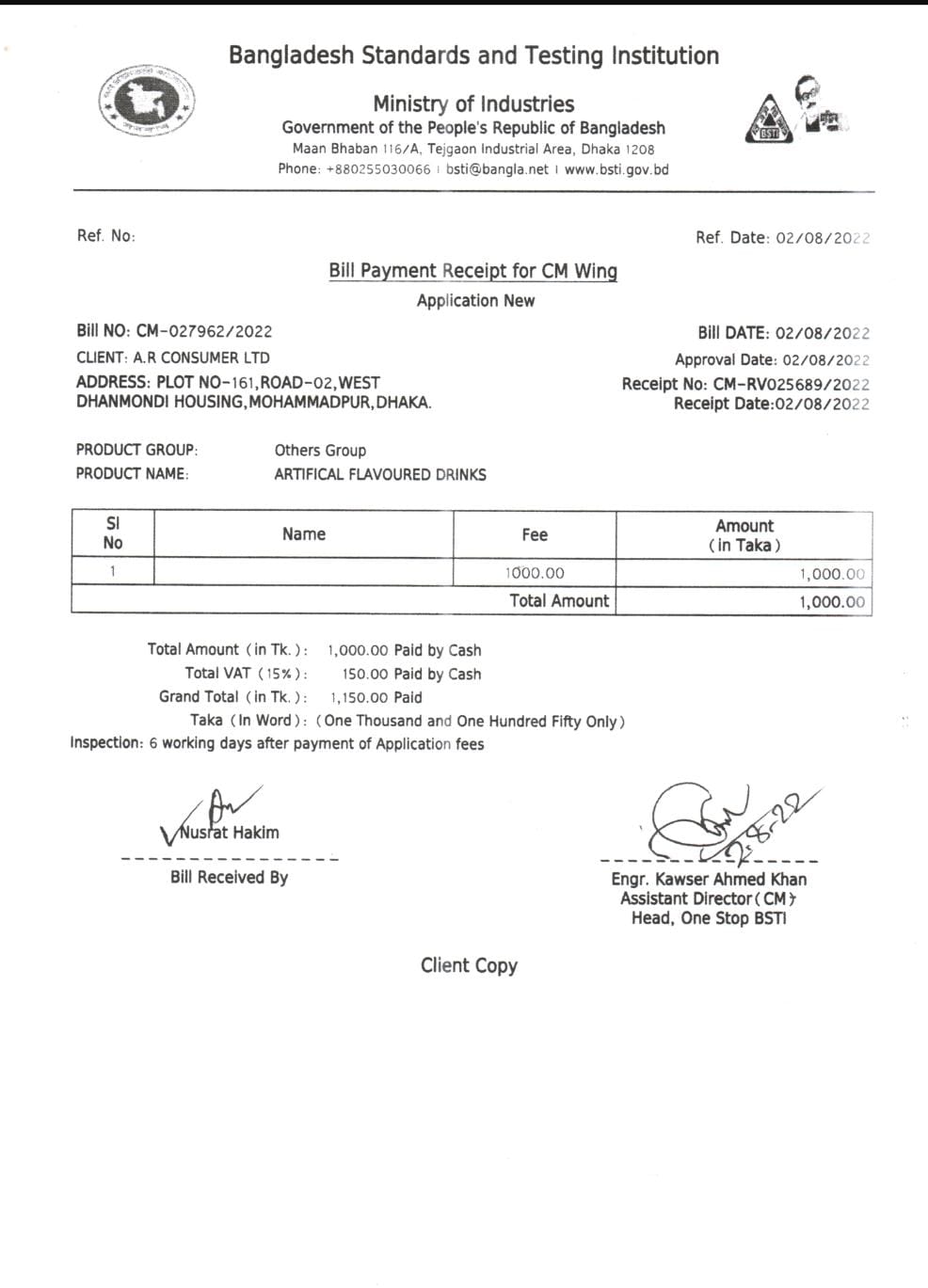 BSTI LICENCE-01